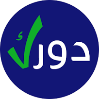 دورك 2