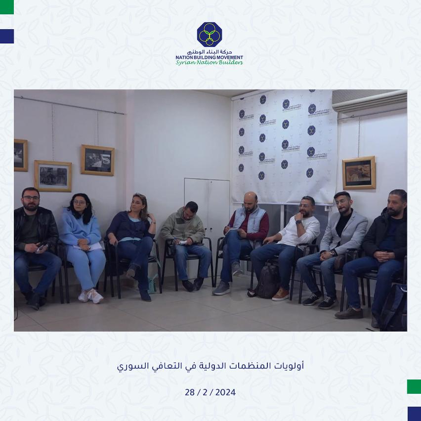 syrian wednesday