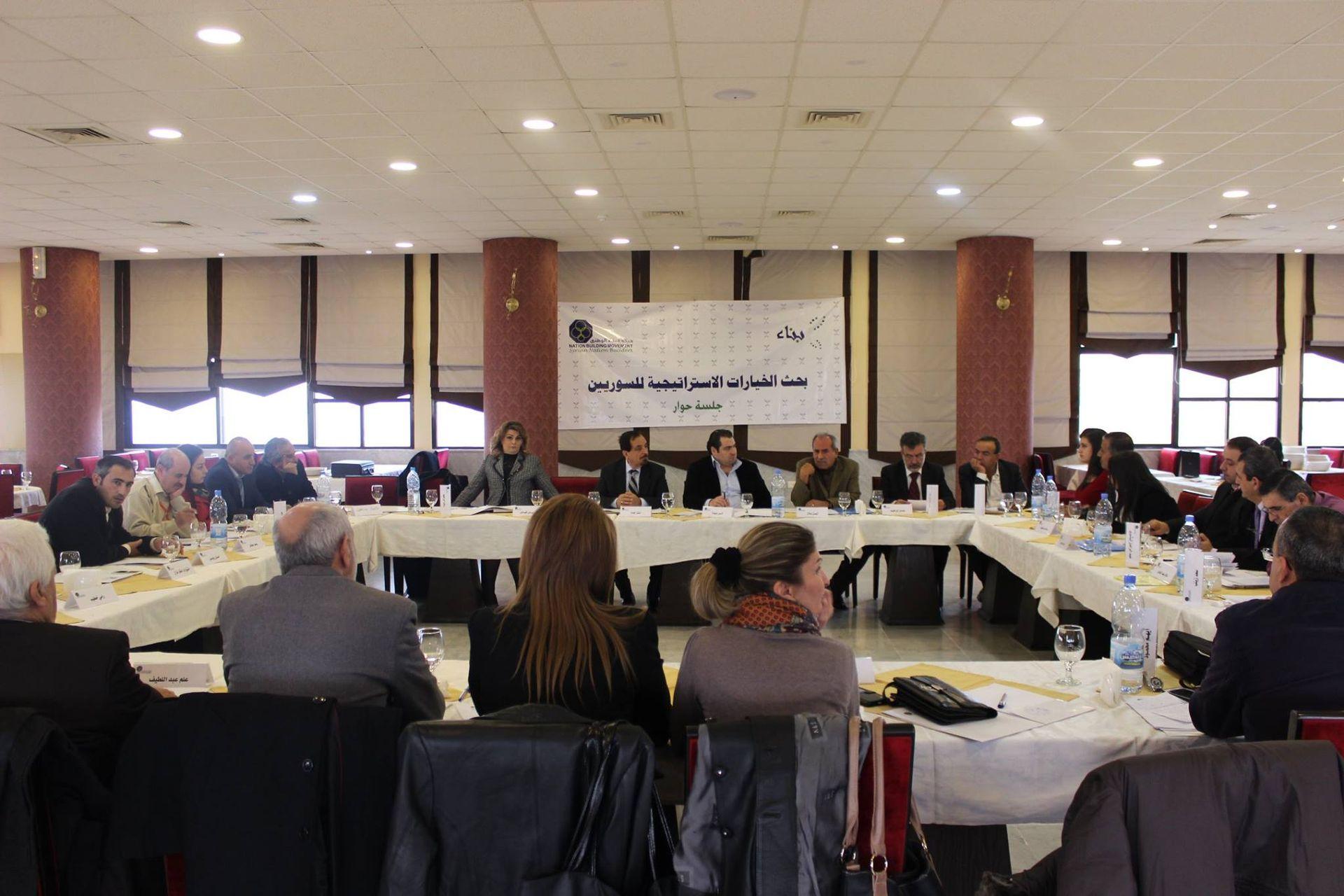 syrian-dialogue-platform-tartous منصات الحوار السورية بطرطوس